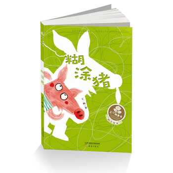 王一梅童書