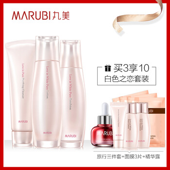 丸美（MARUBI）套裝/禮盒美白，細(xì)致毛孔，舒緩鎮(zhèn)靜，提拉緊致，保濕，補(bǔ)水