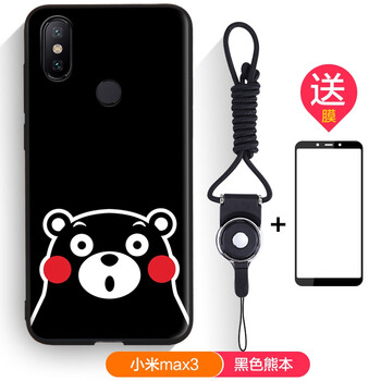 小米2s手機(jī)浮雕殼