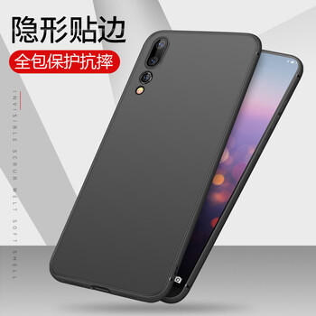 技光（JEARLAKON） 華為P20 Pro 手機(jī)殼/保護(hù)套