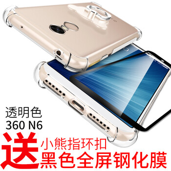 VASQUE 360N6 手機(jī)殼/保護(hù)套