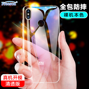 6手機(jī)殼輕薄透tpu