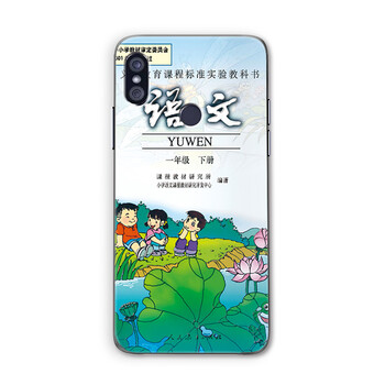 個(gè)性蘋(píng)果保護套，打造時(shí)尚女神