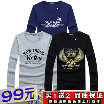 瑾天 長袖 男士T恤 套裝1 沙灘蘭+VT灰+金鷹黑 