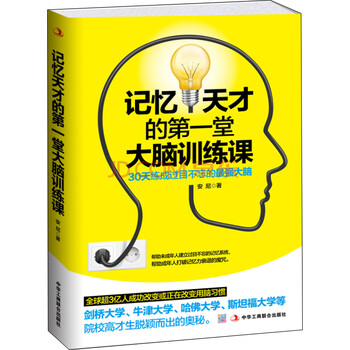 書評(píng)