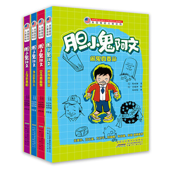 兒童套裝