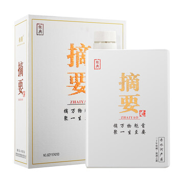 金沙53度650ml，501mL-750mL 醬香型，醬香