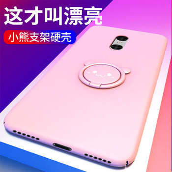 今首為 紅米pro 手機(jī)殼/保護(hù)套