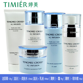婷美超美肌護膚品