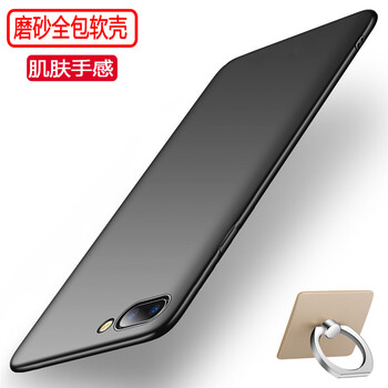 奧多金（ATOOKING） oppoa5 手機(jī)殼/保護(hù)套