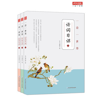天星教育