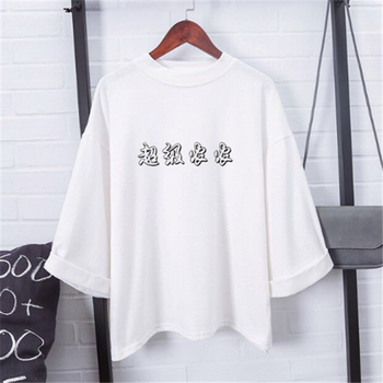 其他品牌 七分袖 男士T恤 超級農農（白色）七分袖 