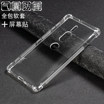 IMAK 索尼 XZ2 Premium 手機(jī)殼/保護(hù)套