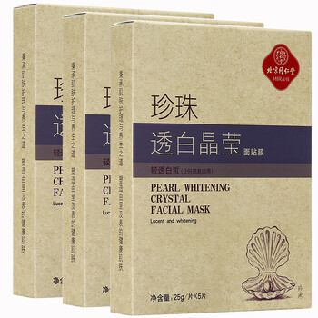 御泥坊，讓你的肌膚更有水