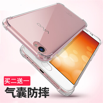 軒云絕世手機殼
