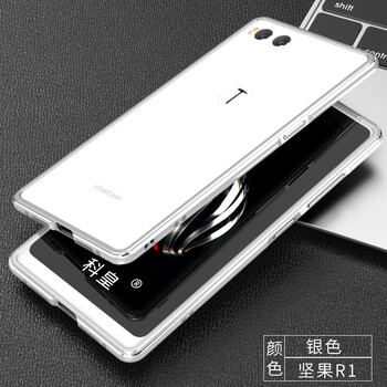 LUPHIE 堅(jiān)果r1 手機(jī)殼/保護(hù)套