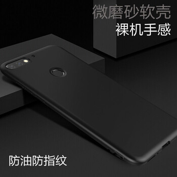 悅可 暢玩7c 手機(jī)殼/保護(hù)套