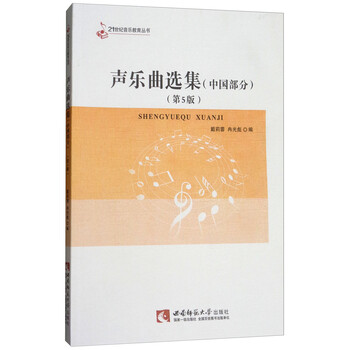 聲樂(lè)