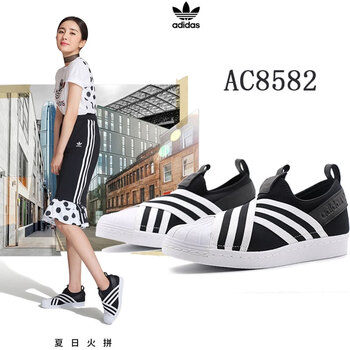 阿迪達斯（Adidas）板鞋AC8582 36，37，38.5，38，36.5