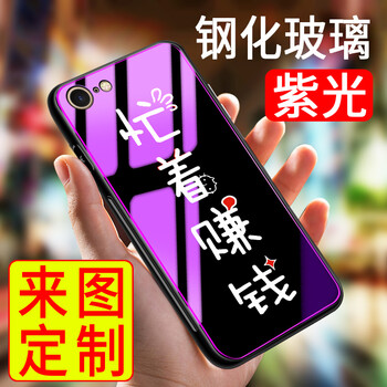 蘋果4后玻璃