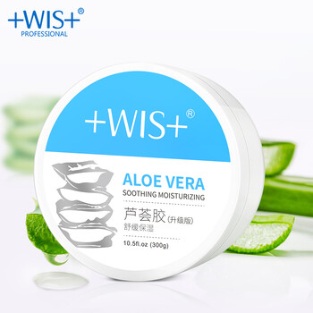 WIS乳液/面霜控油平衡，保濕，補水