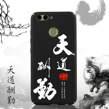 華為noua2plus