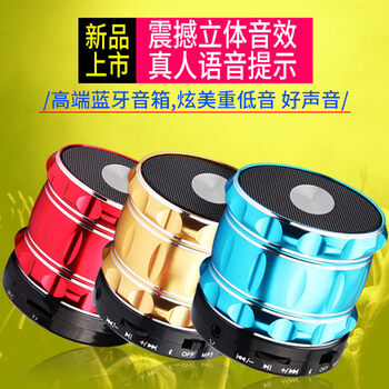 先科（SAST）  音箱/音響 激情金