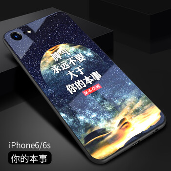 蘋(píng)果4手機軟邊框