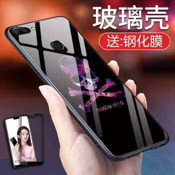 衛(wèi)甲（VIGA） 華為榮耀9i 手機殼/保護套