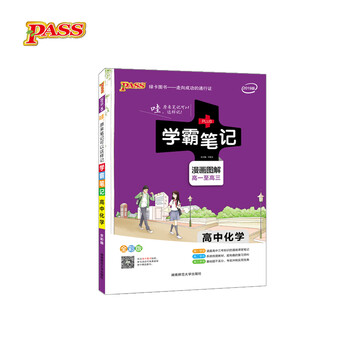 圖解全彩