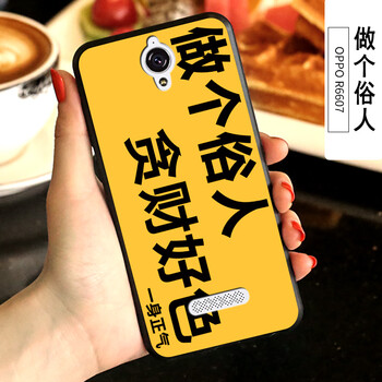 oppoa3007