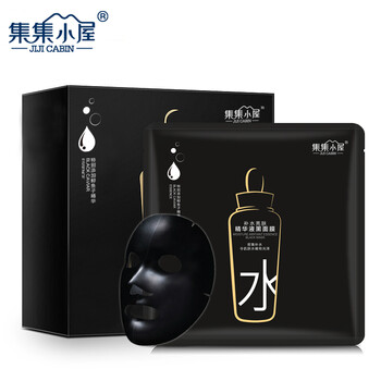 小黑炭面膜
