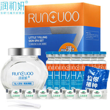 星級護膚