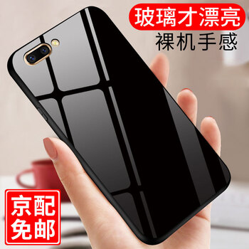oppor5手機殼自營