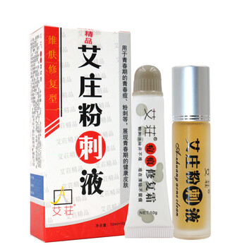 百夫康套裝/禮盒保濕
