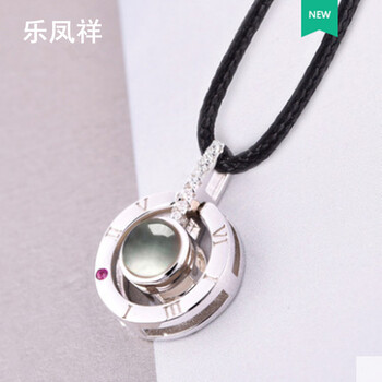 同款正品項鏈
