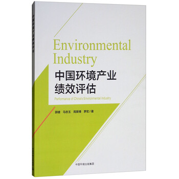 產(chǎn)業(yè)研究