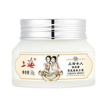 上海乳液/面霜控油平衡，細致毛孔，滋潤，保濕，提亮膚色，修護，補水