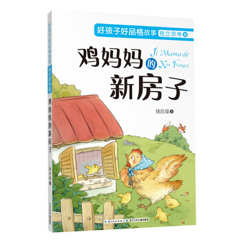 好孩子?jì)寢? title=