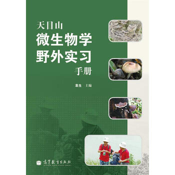 實(shí)習(xí)手冊(cè)