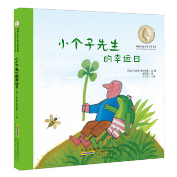 國際大獎