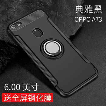 龍豈 OPPOa3 手機殼/保護套