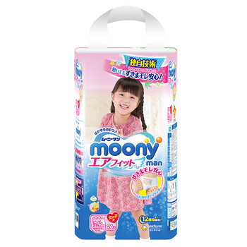 moony,尿褲,moony,尿褲,怎么樣