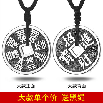 銀幣項鏈