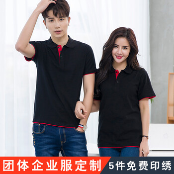 極軒（JIXUAN） 短袖 男士T恤 黑色紅邊 S，XL，L，XXL，M，XXXL