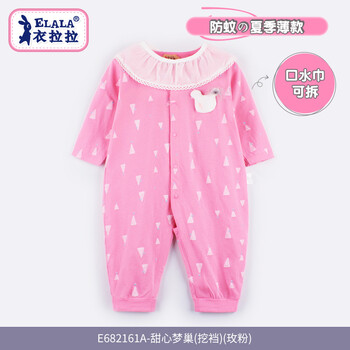 女嬰連體棉服
