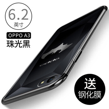 機(jī)諾基 oppoa3 手機(jī)殼/保護(hù)套