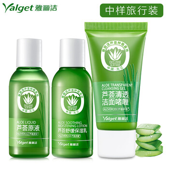 保濕霜體驗(yàn)裝