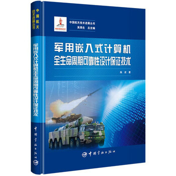計(jì)算機(jī)叢書
