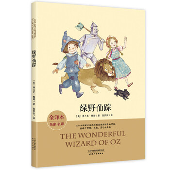 名著(zhù)書(shū)